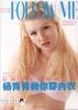 杨青青教你穿内衣 pdf epub mobi 电子书 下载