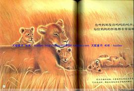 生命真奇妙 套四本 pdf epub mobi 电子书 下载