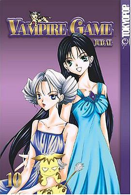 Vampire Game Vol. 10 pdf epub mobi 电子书 下载