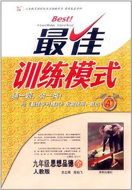 1996-2005高考试题精选分类汇编 历史 pdf epub mobi 电子书 下载
