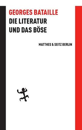 Die Literatur und das Böse pdf epub mobi 电子书 下载