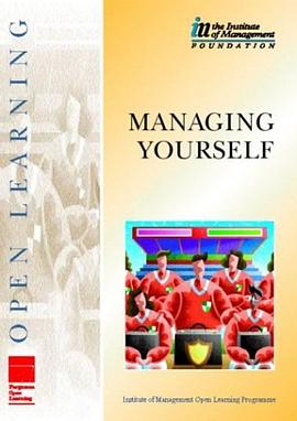 Managing Yourself pdf epub mobi 下载