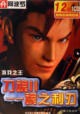 CD-R游戏之王超时空要塞/阿波罗