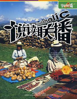 高二上-悦读联播
