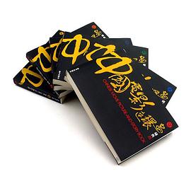 中国电影连环画藏典 pdf epub mobi 电子书 下载