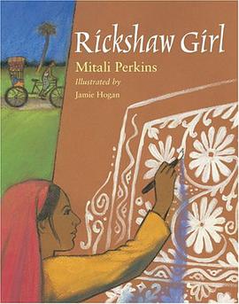 Rickshaw Girl pdf epub mobi 电子书 下载