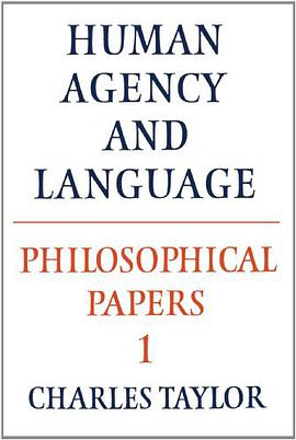 Philosophical Papers pdf epub mobi 电子书 下载