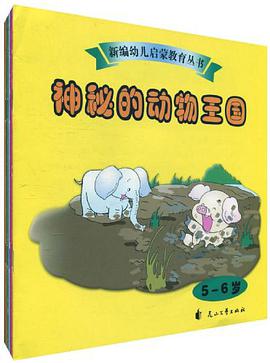 快乐大课堂 pdf epub mobi 电子书 下载
