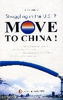 从美国到中国 pdf epub mobi 电子书 下载