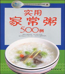 美食中国09 pdf epub mobi 电子书 下载