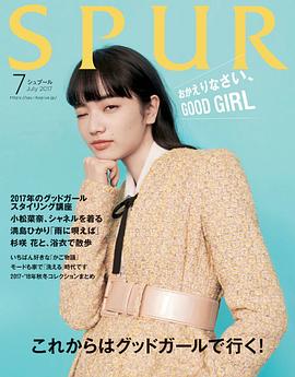SPUR pdf epub mobi 电子书 下载
