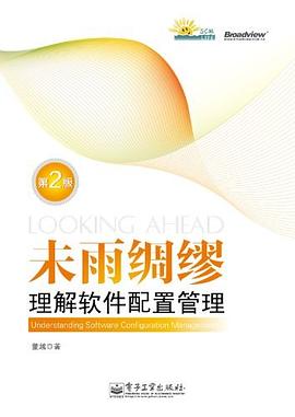 未雨绸缪 pdf epub mobi 电子书 下载