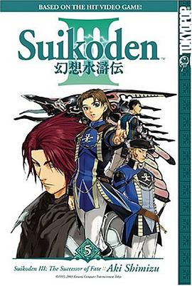 Suikoden III pdf epub mobi 电子书 下载