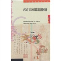 中國文化掠影 pdf epub mobi 電子書 下載