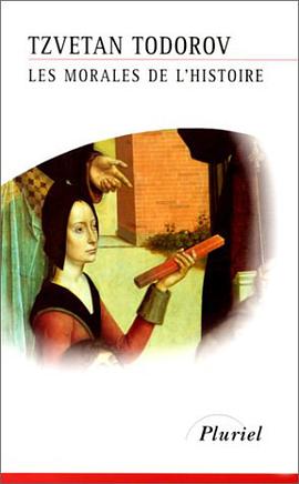 Les morales de l'histoire pdf epub mobi 电子书 下载