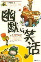 幽默与笑话 pdf epub mobi 电子书 下载