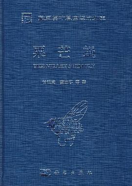 粟芒蝇 pdf epub mobi 电子书 下载