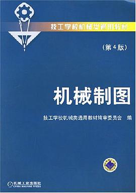 AutoCAD 2000应用教程 pdf epub mobi 电子书 下载