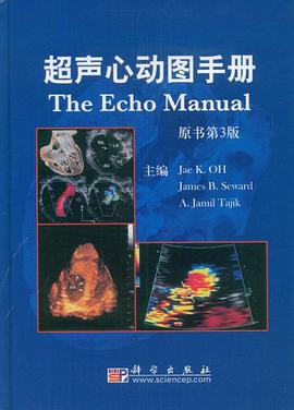 超声心动图手册