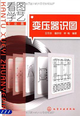 看图学艺 pdf epub mobi 电子书 下载