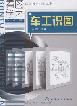 看图学艺 pdf epub mobi 电子书 下载