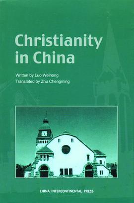 Christianity in China pdf epub mobi 电子书 下载