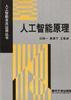 赋到沧桑——中国古典诗歌引论 pdf epub mobi 电子书 下载