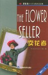 卖花者 pdf epub mobi 电子书 下载