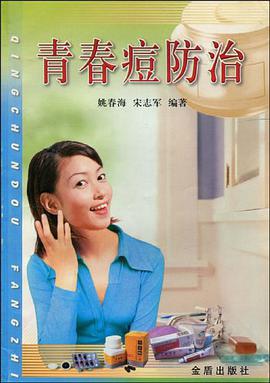 宁波市第五届学术大会论文集 pdf epub mobi 电子书 下载