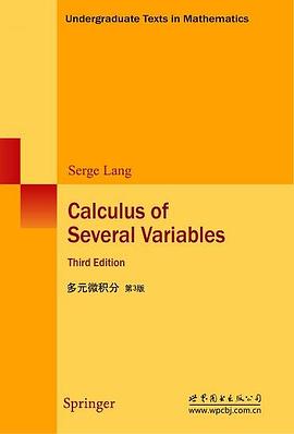 多元微积分 pdf epub mobi 电子书 下载