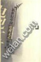 新世纪中国电视文艺研究 pdf epub mobi 电子书 下载