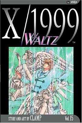 X/1999 Vol. 15 Waltz pdf epub mobi 電子書 下載