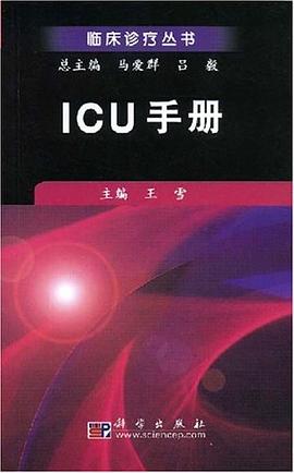 ICU手册 pdf epub mobi 电子书 下载