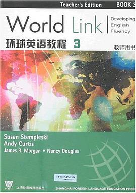 环球英语教程3