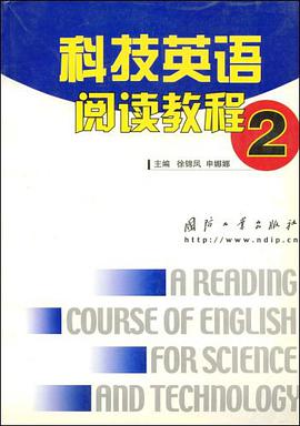科技英语阅读教程2 pdf epub mobi 电子书 下载