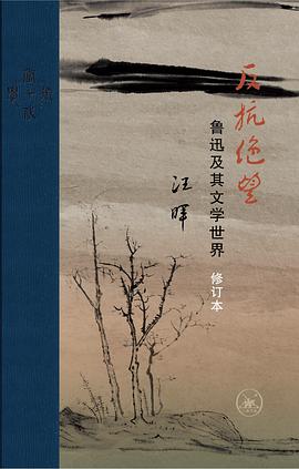 反抗绝望 pdf epub mobi 电子书 下载