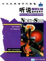 北极星英语系列教程（中高级） pdf epub mobi 电子书 下载