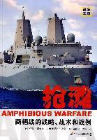 抢滩 pdf epub mobi 电子书 下载