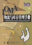物流与库存管理手册 pdf epub mobi 电子书 下载