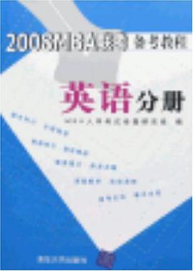 英语分册 pdf epub mobi 电子书 下载