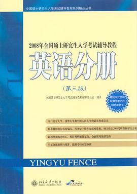英语分册 pdf epub mobi 电子书 下载
