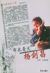 守望真情 pdf epub mobi 電子書 下載