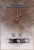 最后一幅肖像 pdf epub mobi 电子书 下载
