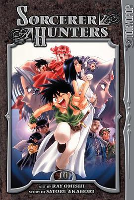 Sorcerer Hunters pdf epub mobi 电子书 下载