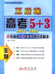 生物 pdf epub mobi 電子書 下載