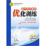 生物 pdf epub mobi 电子书 下载
