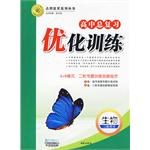 生物 pdf epub mobi 电子书 下载