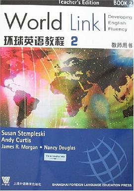 环球英语教程2 pdf epub mobi 电子书 下载
