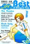 鍙岃鏃朵唬娆ｈ祻鐗堬紙2006绗笁鏈燂級 pdf epub mobi 电子书 下载