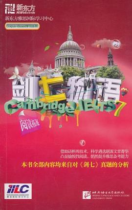 剑七物语·阅读拓展 pdf epub mobi 电子书 下载